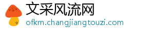 搜狐体育欧洲杯最近的重大体育新闻2025年2月25日-文采风流网